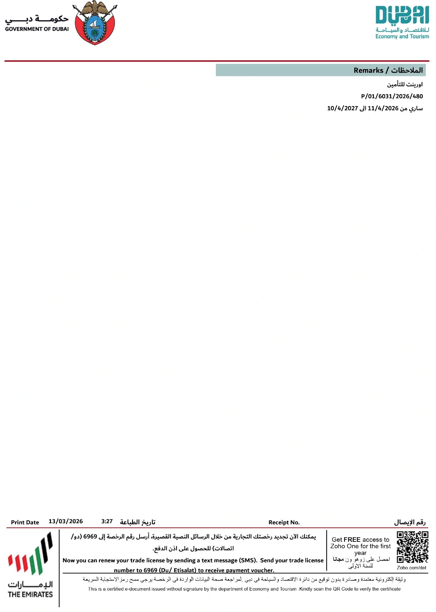 WHITEWILL commercial license - page 2